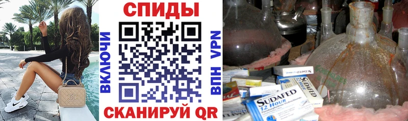 продажа наркотиков  Мамоново  АМФ VHQ 