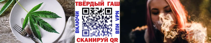 Canna-Cookies конопля  Мамоново 