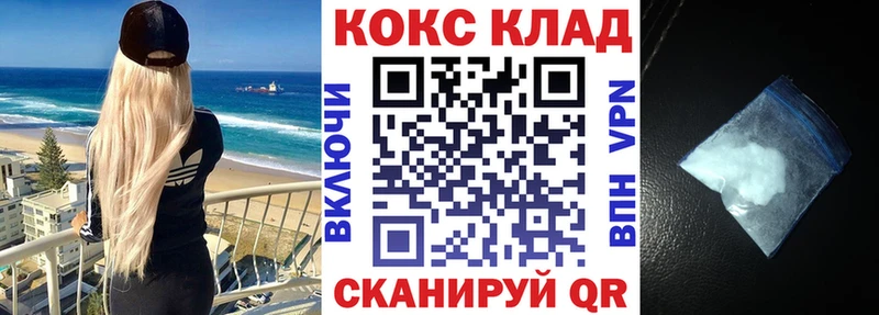 COCAIN Эквадор Мамоново