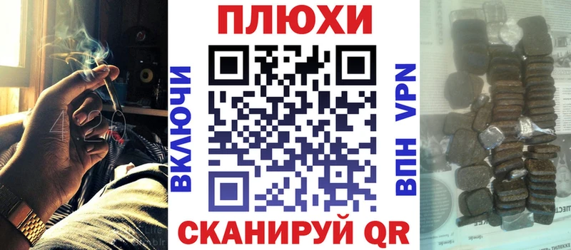 ГАШИШ гарик дарнет шоп Мамоново