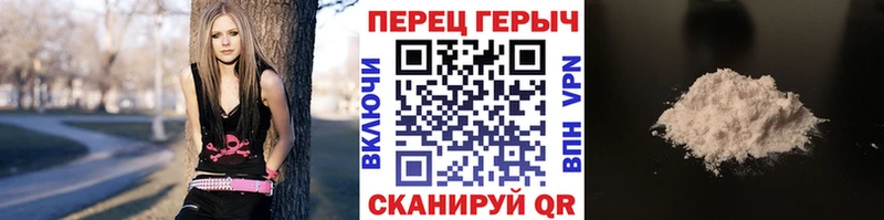 ГЕРОИН герыч  где купить   Мамоново 