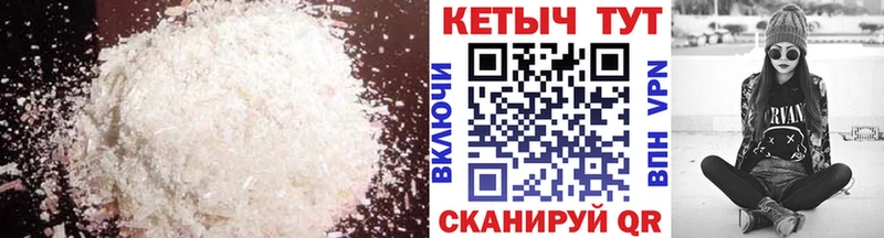 КЕТАМИН ketamine  Мамоново 