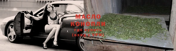 прущая мука Дмитровск
