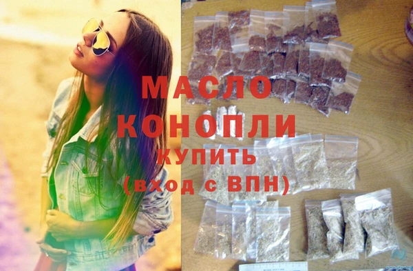 гашишное масло Алексеевка