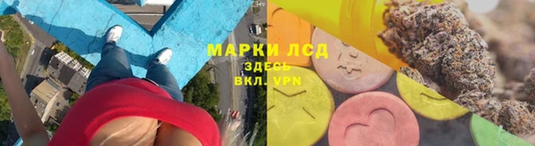 гашишное масло Алексеевка