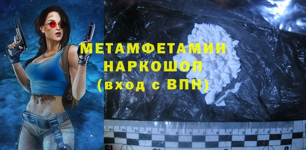 мдма Гусь-Хрустальный