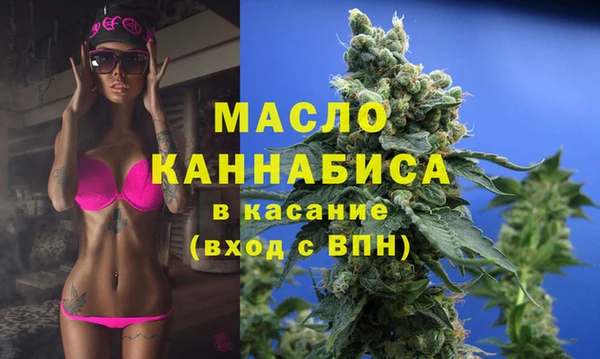 гашишное масло Алексеевка