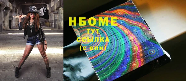 гидропоника Абаза
