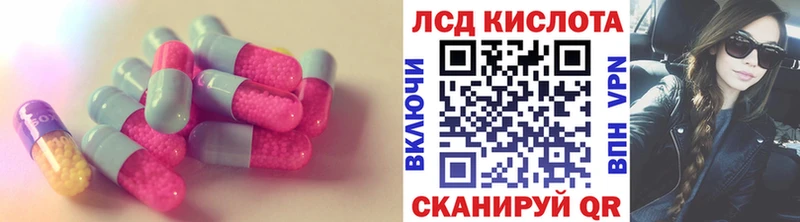 ЛСД экстази кислота  где найти   Мамоново 