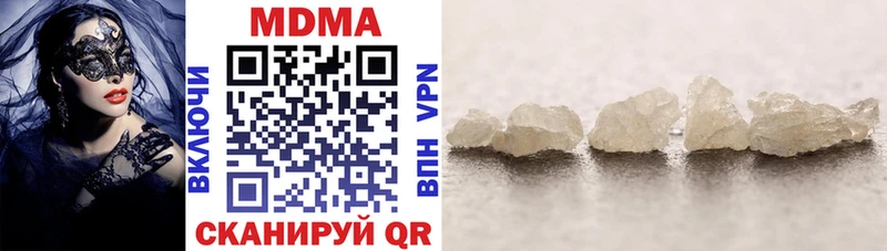 MDMA crystal  купить   Мамоново 