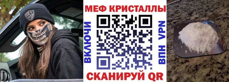где найти   Мамоново  МЕФ 4 MMC 