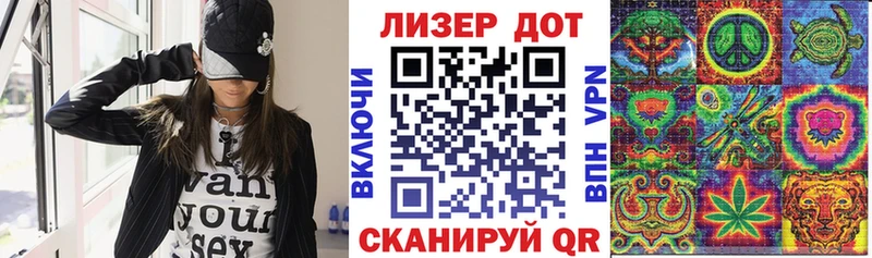 Наркотические марки 1500мкг  Мамоново 