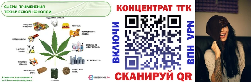 ТГК жижа  МЕГА онион  Мамоново 