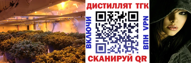 ТГК Wax Мамоново