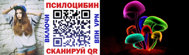 Псилоцибиновые грибы Psilocybine cubensis  MEGA ССЫЛКА  Мамоново 